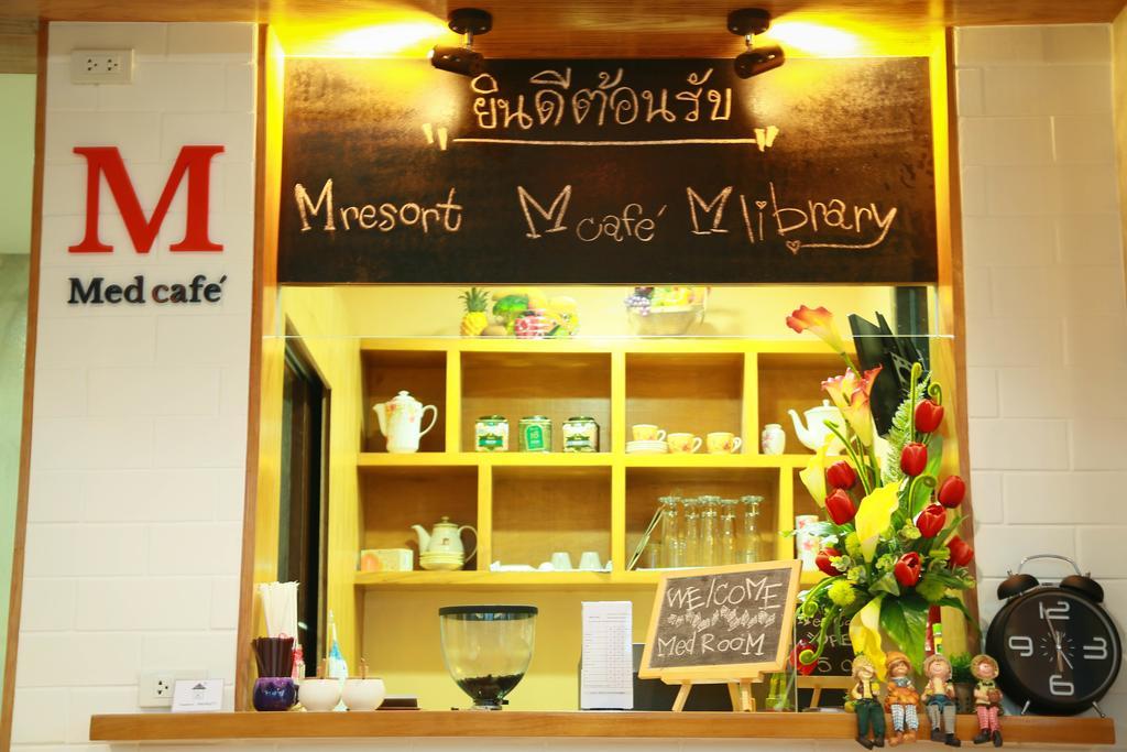 Med Room Korat Nakhon Ratchasima Exterior photo